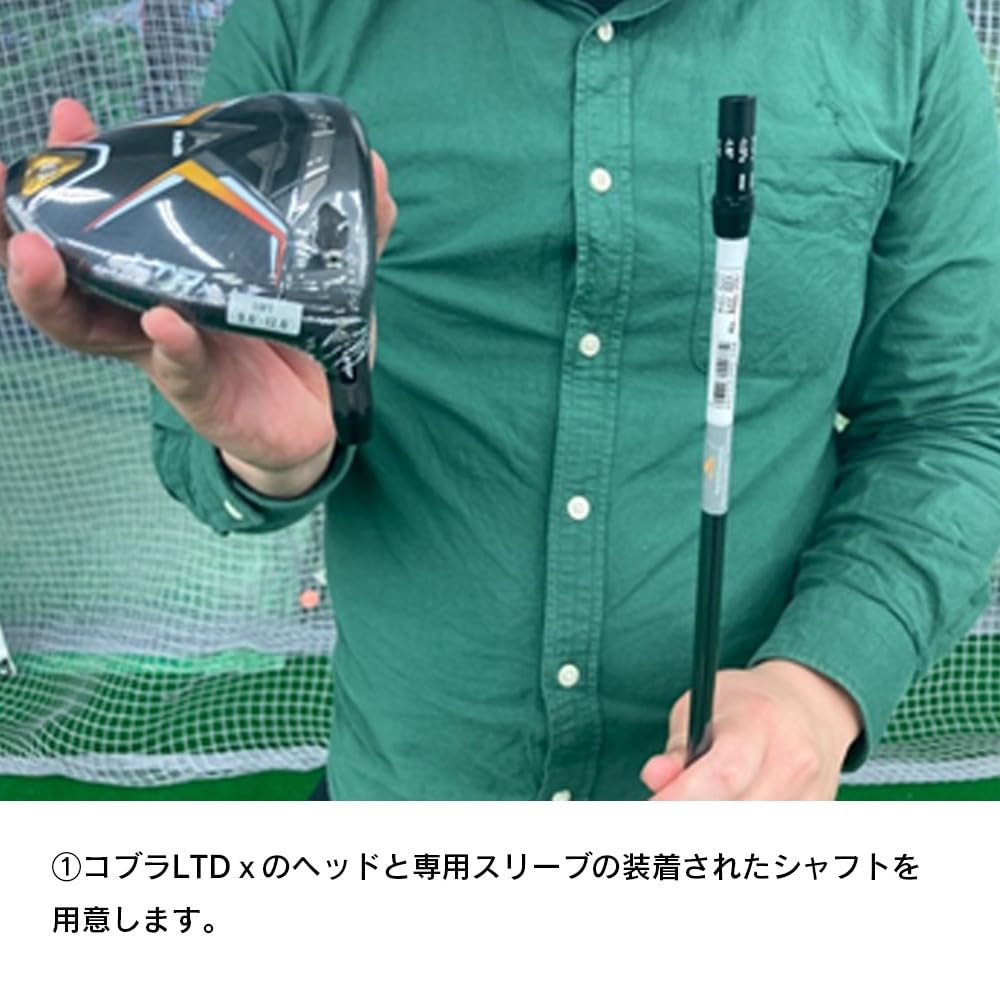 コブラ（Cobra） 【ヘッドのみ単品】 エアロジェット AEROJET LS ドライバー(1W ロフト10.5度)（ＦＦ/Men's）