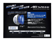 ダンロップゴルフボール SRIXON AD SPEED3 2024年モデル 1ダース(12個入り) パッションイエロー