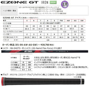 YONEX 2024 EZONE GT 単品アイアン AS 48度 RK-04GT カーボン SR 左用