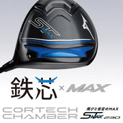 ミズノ ST-MAX 230 ユーティリティ 5U TOUR AD GM U カーボン SR 右用 メンズ 5KJDB739